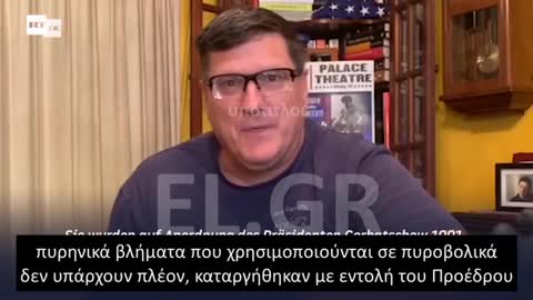 SCOTT RITTER ΤΟ ΡΩΣΙΚΟ ΠΥΡΗΝΙΚΟ ΔΟΓΜΑ