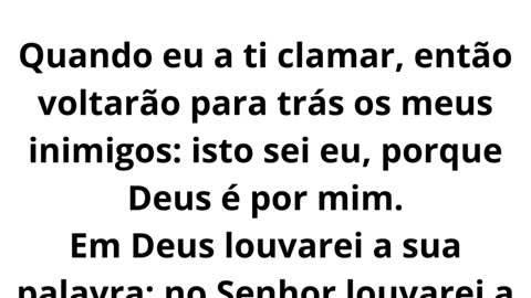 salmos 56 (1).mp4