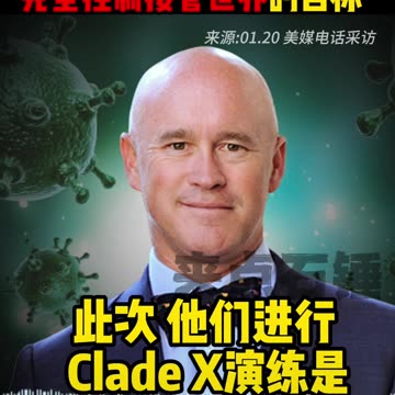 在新冠"運動"中未能實現的目標