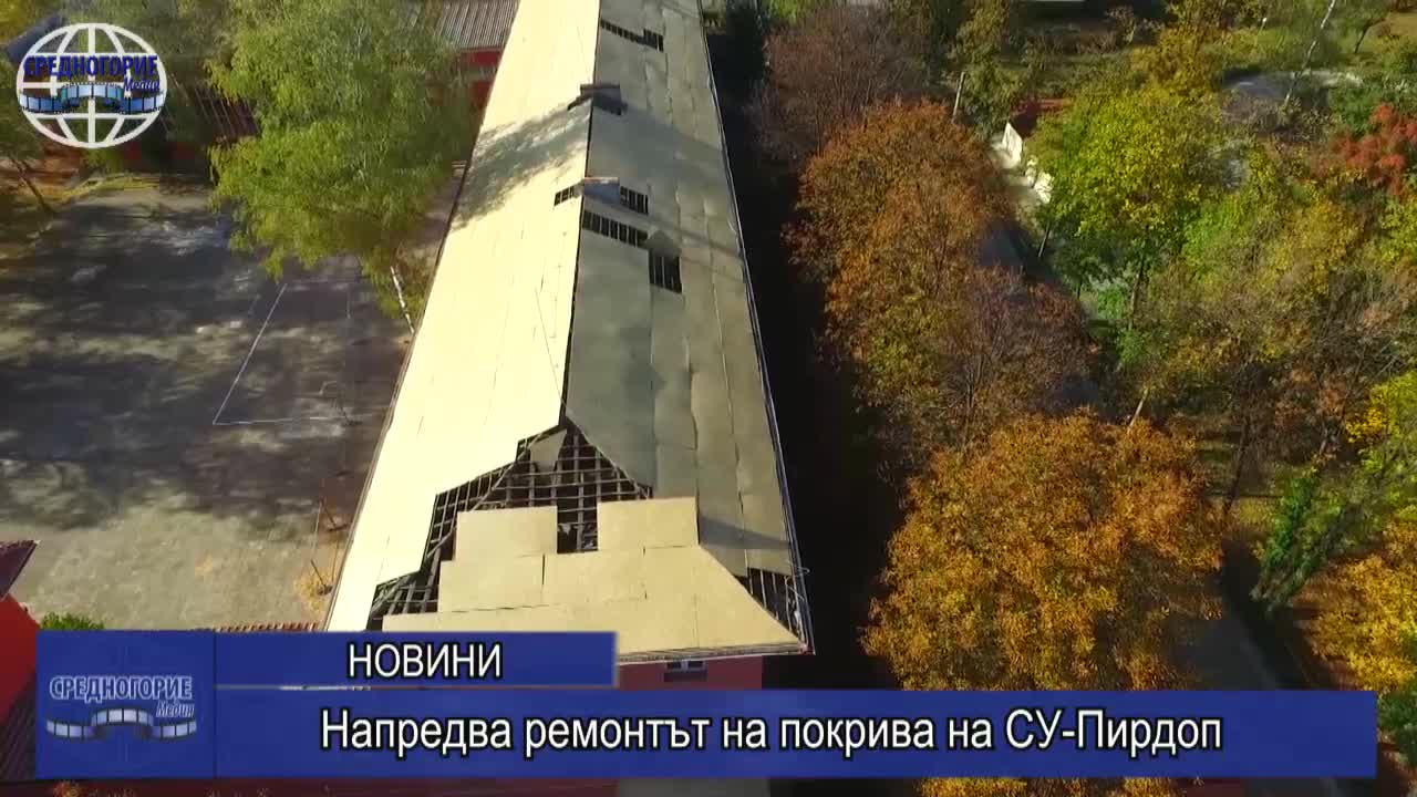 Напредва