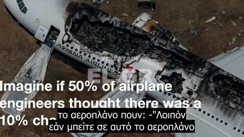 «Υπάρχουν πιθανότητες αφανισμού των ανθρώπων»: Νέο «καμπανάκι» για την ΑΙ