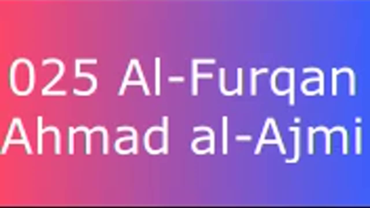 025 Al-Furqan - Ahmad al-Ajmi