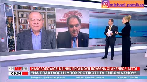 Lockdown για ανεμβολίαστους