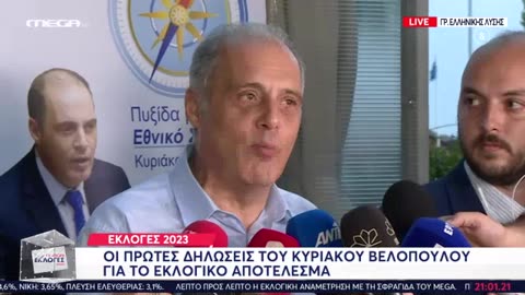 Δηλώσεις Κυριάκου Βελόπουλου