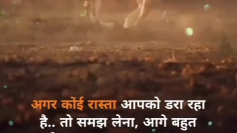 Motivation thought