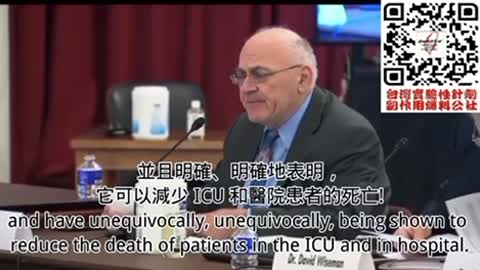 01-24-2022 美國🇺🇸議員Ron Johnson見證會發言： 1 CDC確診偽造病例數據 2「20%獎金制」利誘醫院使用有害的瑞德西韋 3 加州醫師公會威脅醫師不可任意使用醫療豁免，這是變相的強制！