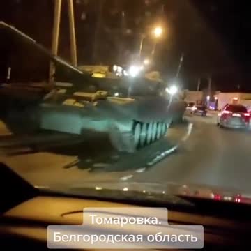 Tomarovka, Belgorod region, ~27km from the Ukraine border