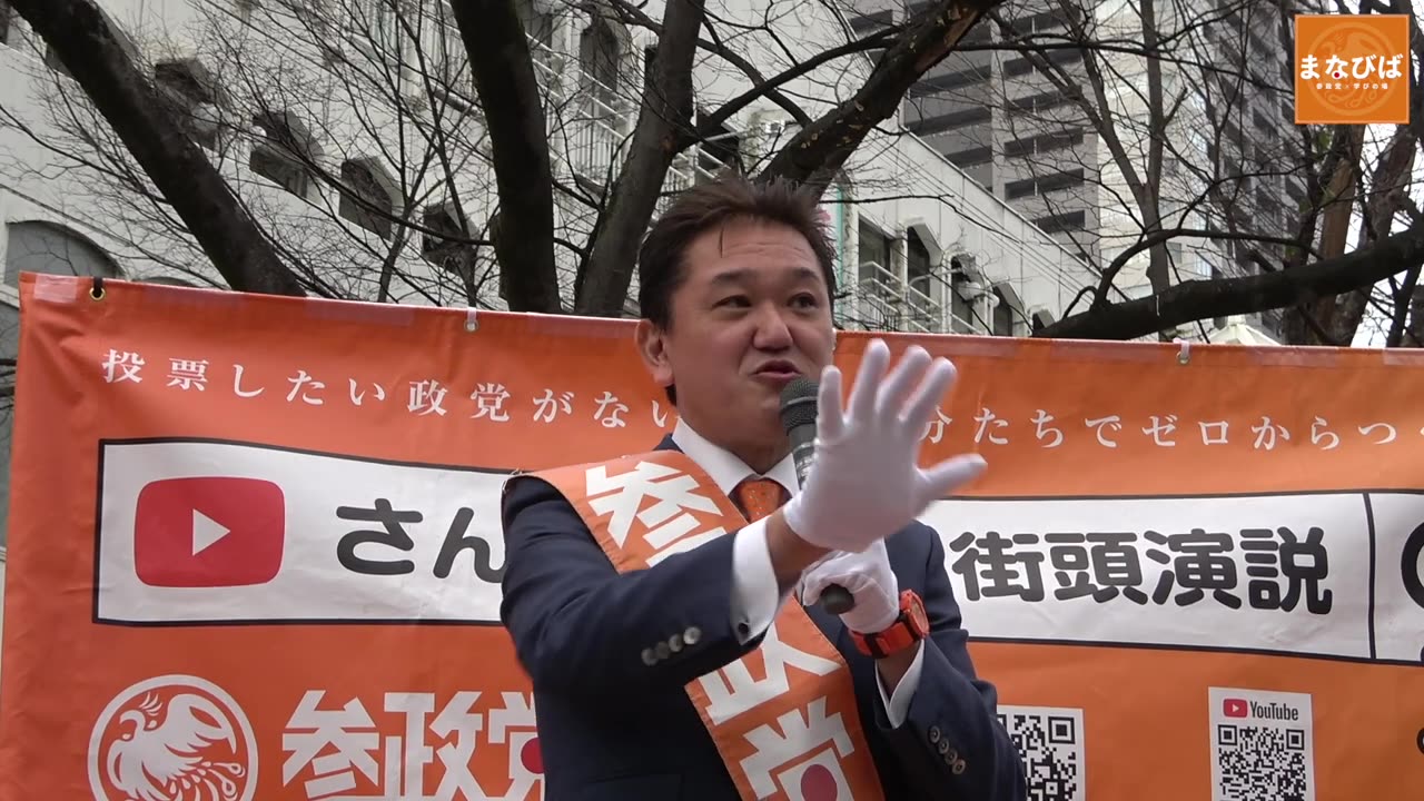 吉野敏明先生 侵略戦争の定義について