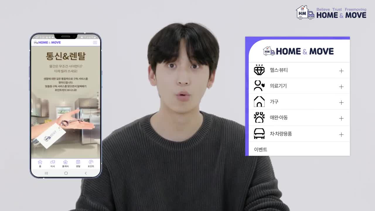 아직 안했어_😶 생명의 위협을 느낀다.😱😱😱 EP04. 통신렌탈편💻
