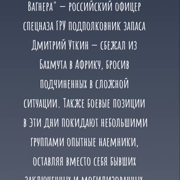 РУСКИ ДЕНАЦИФИКАТОРИ