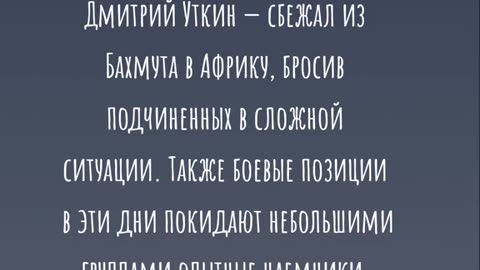 РУСКИ ДЕНАЦИФИКАТОРИ