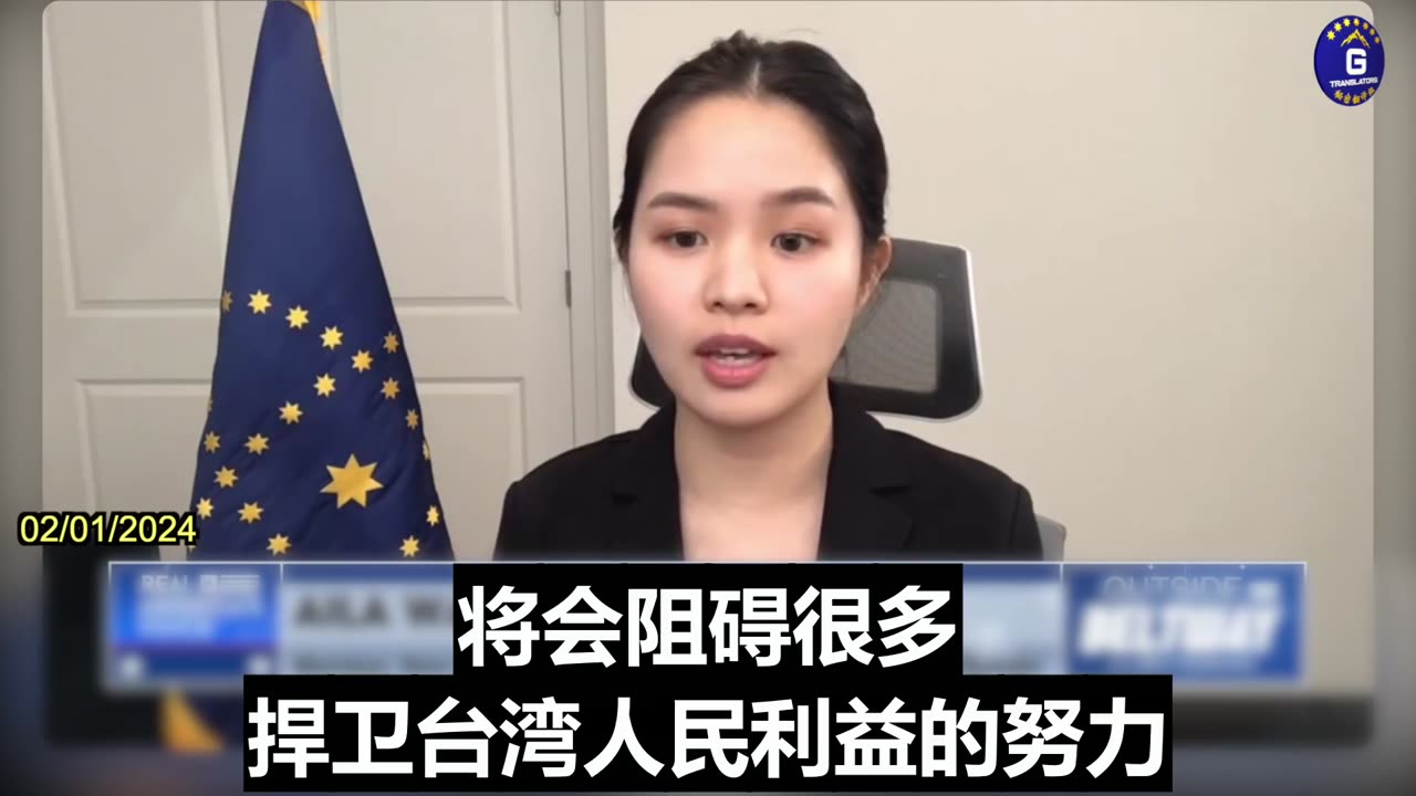 CCP Infiltration of Taiwan's Legislative Yuan Will Affect Taiwan's Policies