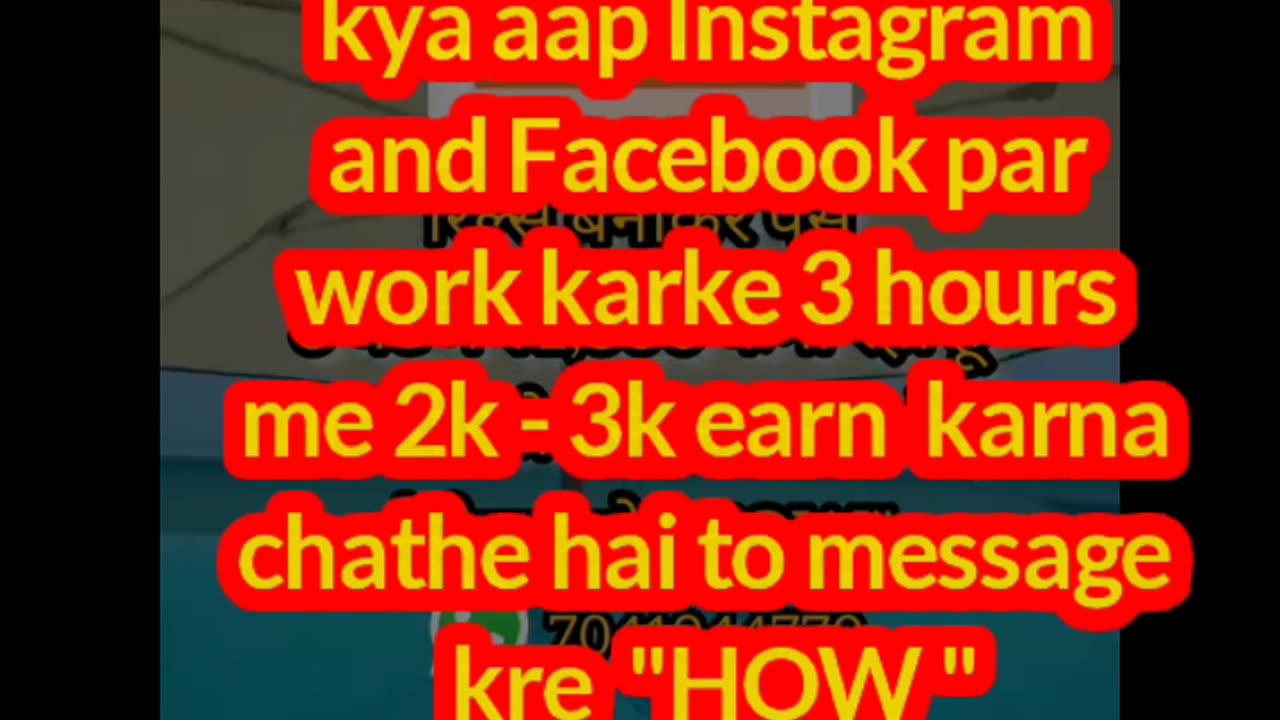 Video related to earning