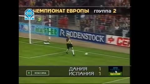 Denmark vs Spain (EURO 1996 Qualifier)