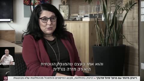 פרופ סיגל סדצקי דר הנס קלוגה ראש ארגון הבריאות העולמי סניף אירופה אמר הקורונה היא רק חזרה גנרלית למגפה שעוד תבוא