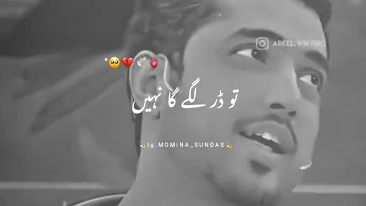 Best Poetry - Urdu Poetry and Beautiful words