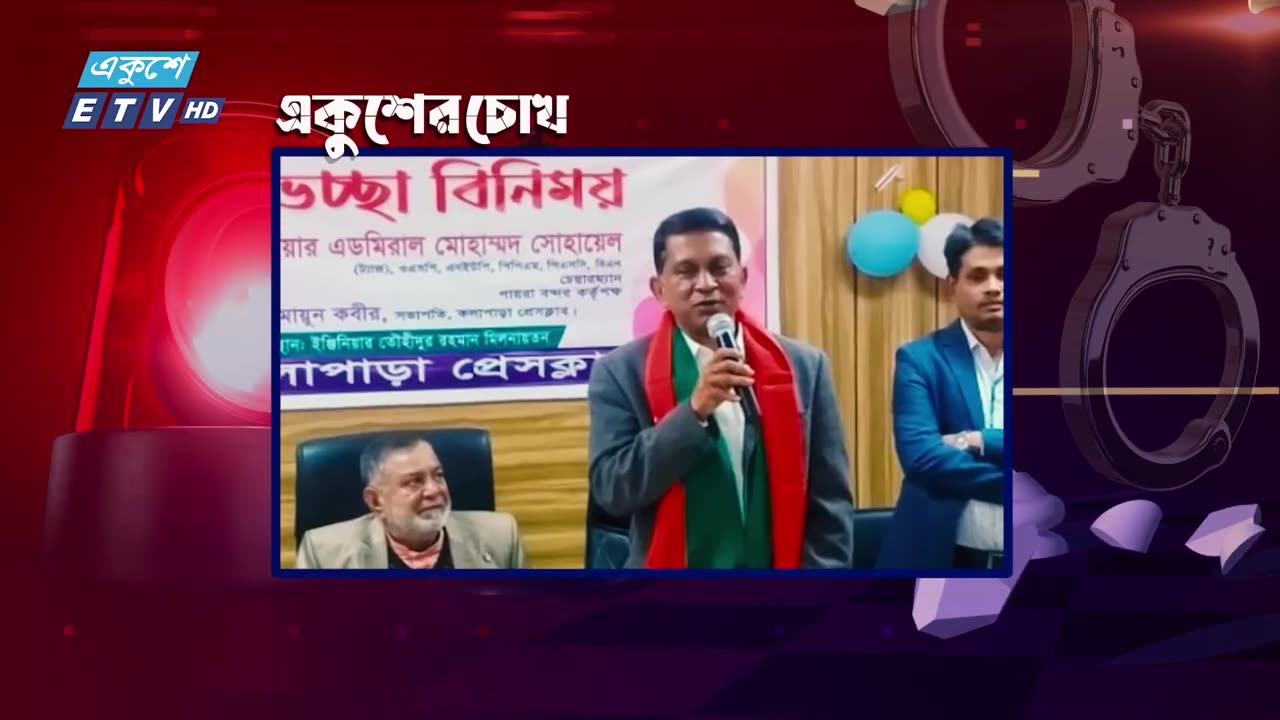 হাসিনা ফোন করলে জিয়াউল আহসান বলেন_ ইলিয়াস আলী _ফিনিশড