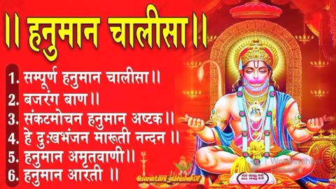 HANUMAN CHALISA FULL VIDEO