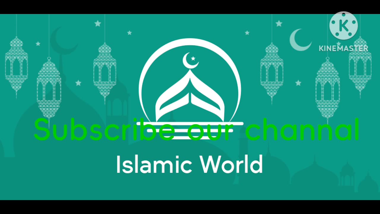 AL QURAN