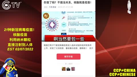 核酸疫苗