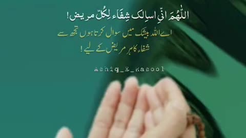 Jumma mubarak