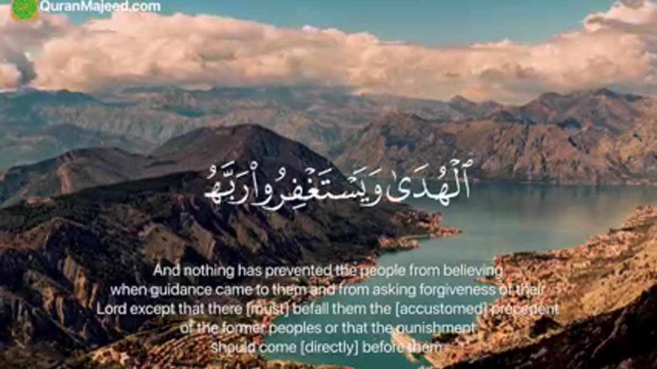 Surah Al-Kahf