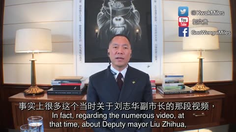 20170511文贵先生直播：报平安-00.00.30.10-01.09.03.10
