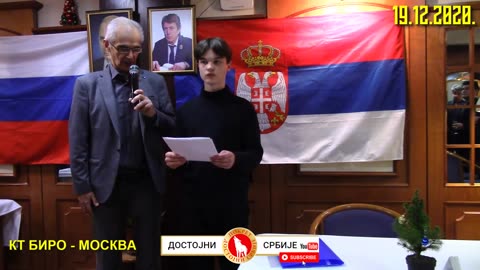 DIJASPORA JE SRCE I DUŠA SRBSKOG NARODA - DOSTOJNI SRBIJE - 19.12.2020