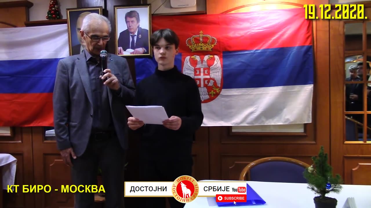 DIJASPORA JE SRCE I DUŠA SRBSKOG NARODA - DOSTOJNI SRBIJE - 19.12.2020