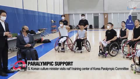 S. Korea's culture and sports minister visits nat'l training center of Korea Paralympic Committee