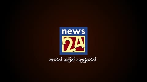 NEWS 1st TODAY BREAKING NEWS - here is special sad news about - ada derana_