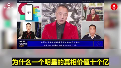 一个明星宋祖英的八卦消息值十个亿；杨改兰全家的死亡真相一块钱都没人要，郑州水灾十多万人死亡、武汉病毒百万人被焚烧、新疆大屠杀的真相，一万块钱都不值，没有任何人想知道…