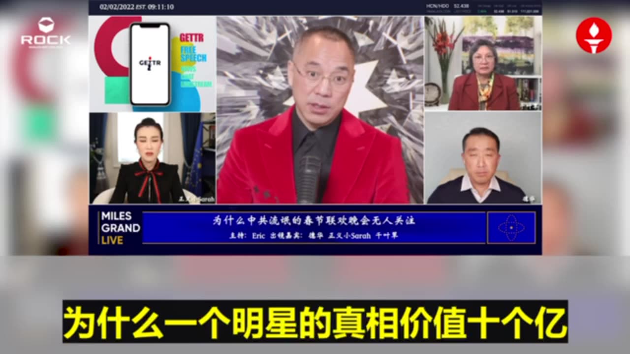 一个明星宋祖英的八卦消息值十个亿；杨改兰全家的死亡真相一块钱都没人要，郑州水灾十多万人死亡、武汉病毒百万人被焚烧、新疆大屠杀的真相，一万块钱都不值，没有任何人想知道…