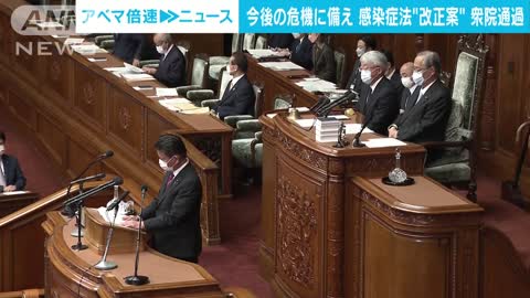 今後の危機に備え感染症法“改正案” 衆院本会議で可決