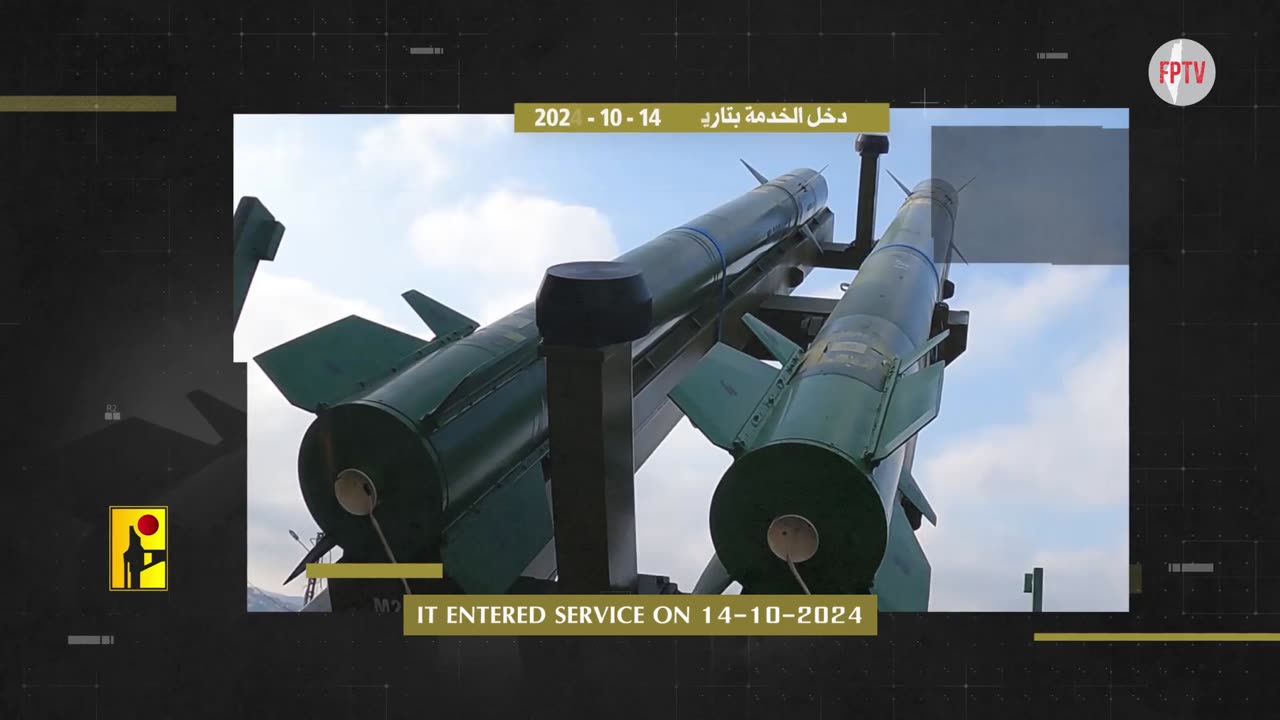 Hizbullah publishes specs of NASR-1 MISSILE used to strike Zionist colony, Palestine, 16 Oct 2024