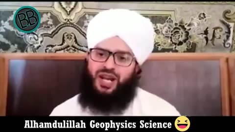 Science theory of Pakistani maulana 😂😂😂😂|