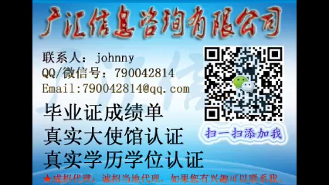 美国学位证书@UofC毕业证,成绩单!!Q微信790042814办理芝加哥大学毕业证成绩单#UofC(本科/硕士)文凭学历认证The University of Chicago