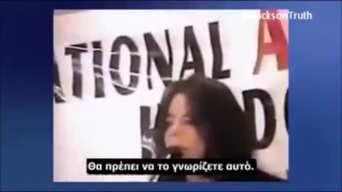 Ο Michael Jackson εκθέτει τα ΜΜΕ και το σύστημα!