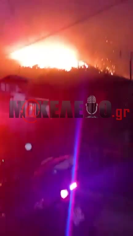 makeleio.gr - Φωτιά στο Αίγιο