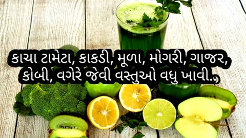 SIGNAL for Diabetic Patients