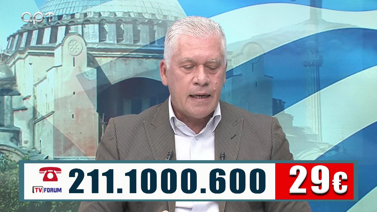 Μιλτιάδης Βιτάλης 24/7/23