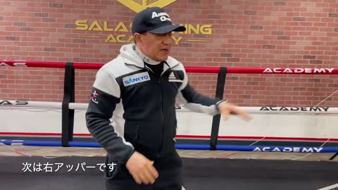 Ismael_Salas-Boxing_Textbook-Lesson_4