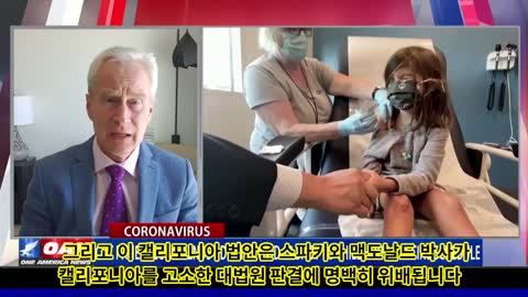 소아백신 일정에 코로나백신 추가 권고