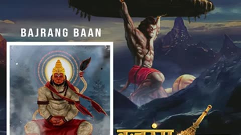 Bajrang baan 🙏🙏❤️|Hanuman ji video