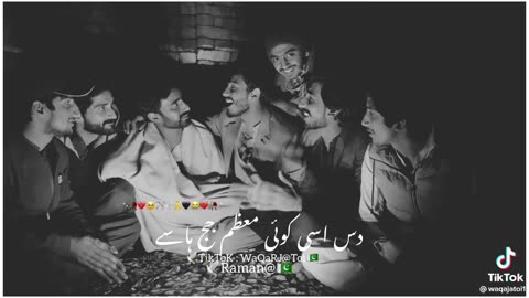 Best Line 💖🥀