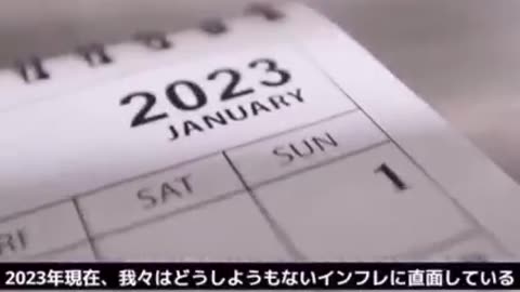 反グローバリズム大会 05/20/2023
