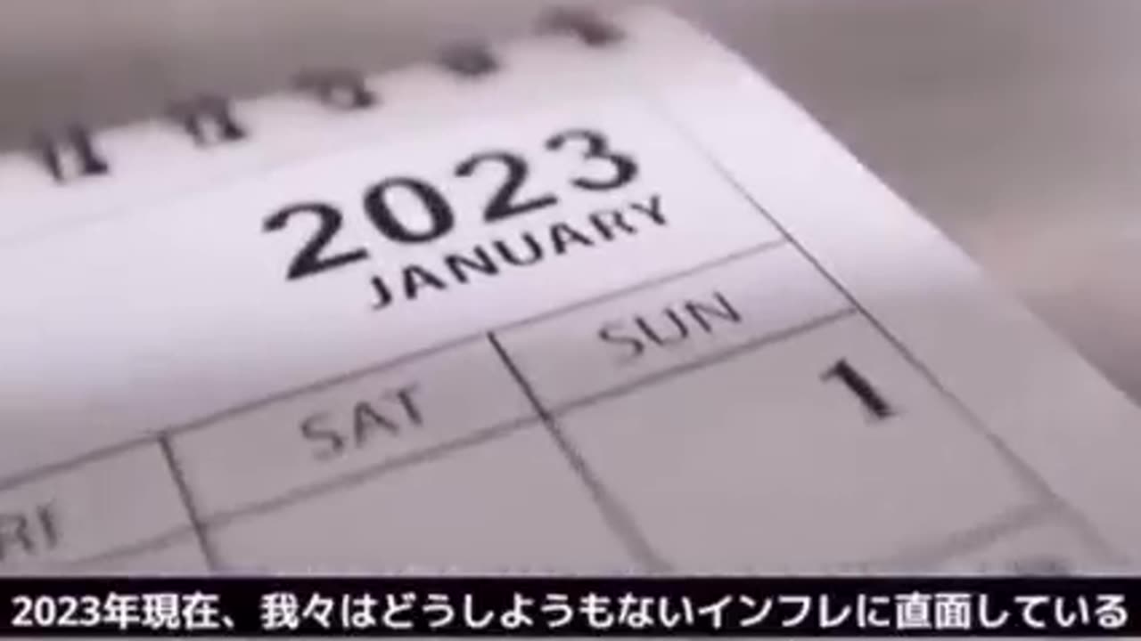 反グローバリズム大会 05/20/2023