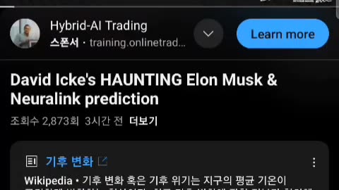 David Icke.Don't trust him 1.