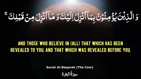 Part 02 - Beautiful Quran Recitation Surah Al-Baqarah (1-5) with English Translation HD