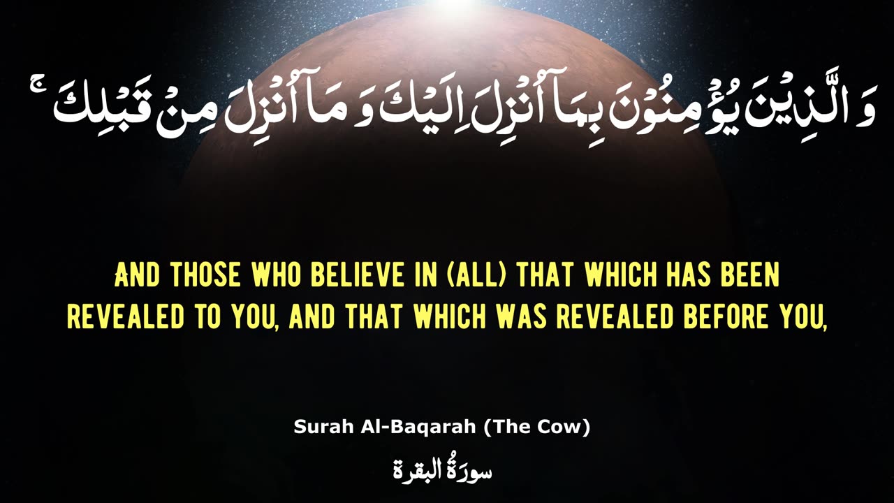 Part 02 - Beautiful Quran Recitation Surah Al-Baqarah (1-5) with English Translation HD